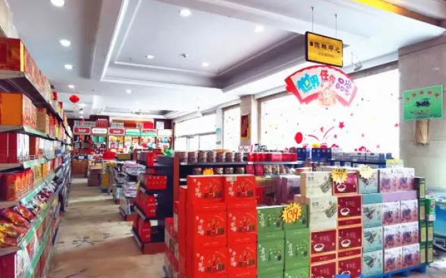 Hanyuan Hotel
