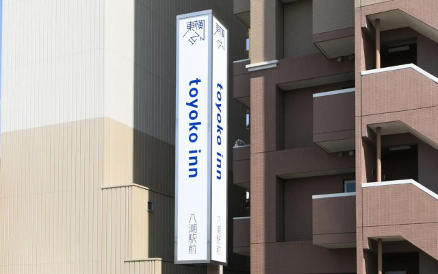 Toyoko Inn Yashio Ekimae