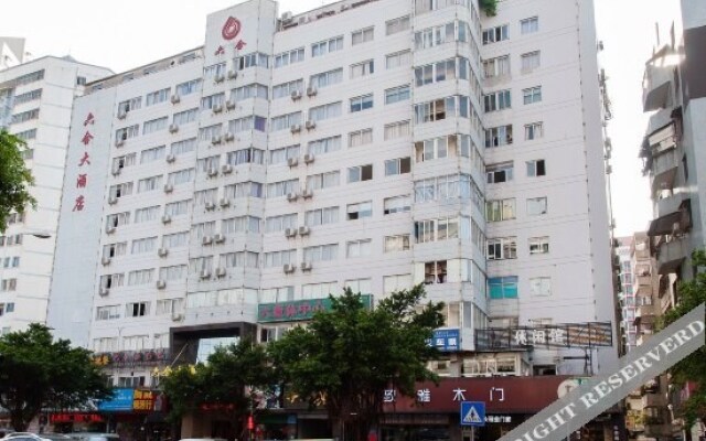 Liu He Hotel