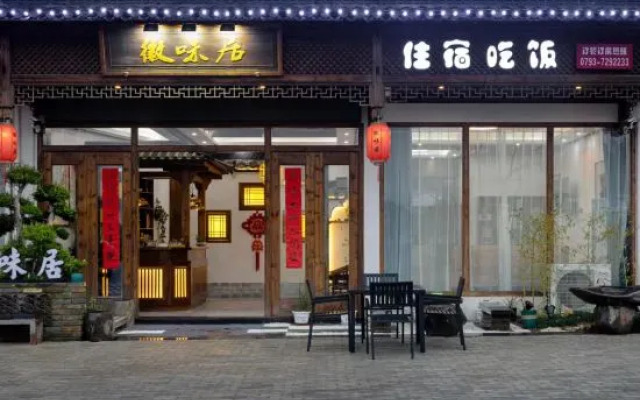 Wuyuan Huiweijuju