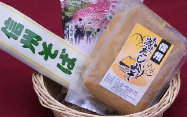 Yumoto Hotel Achikawa