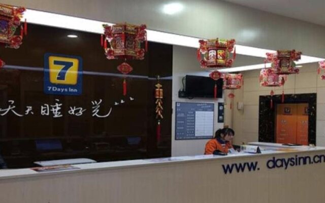 7Days Inn Leiyang East Wuyi Road