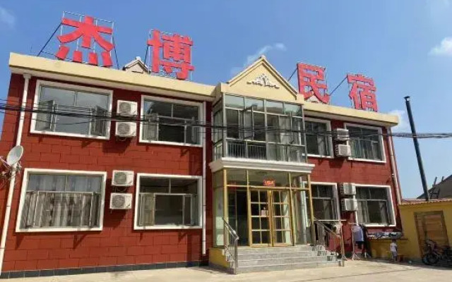 Huailai Jiebo Homestay