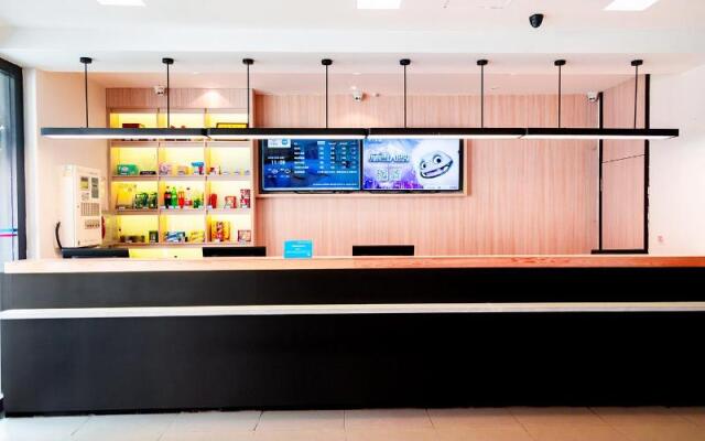 Hanting Express (Baotou Friendship Square)