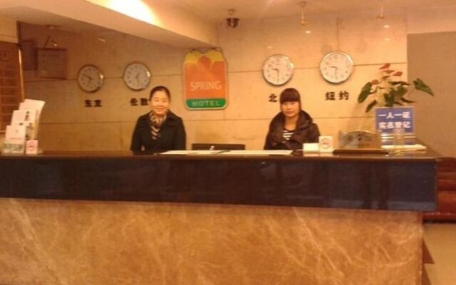 Sibin Business Hotel