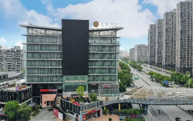 Ji Hotel (Hefei 1912 Bar Street)
