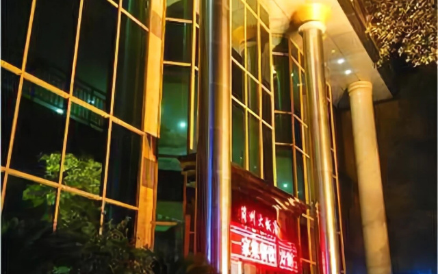 Jianzhou Hotel