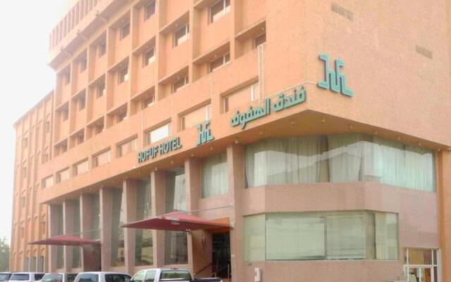 Hofuf Hotel