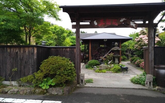 Yufuin Onsen Oyado Gorinka