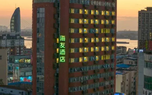 Hi Inn (Wuhu Pedestrian Street Suning Square)