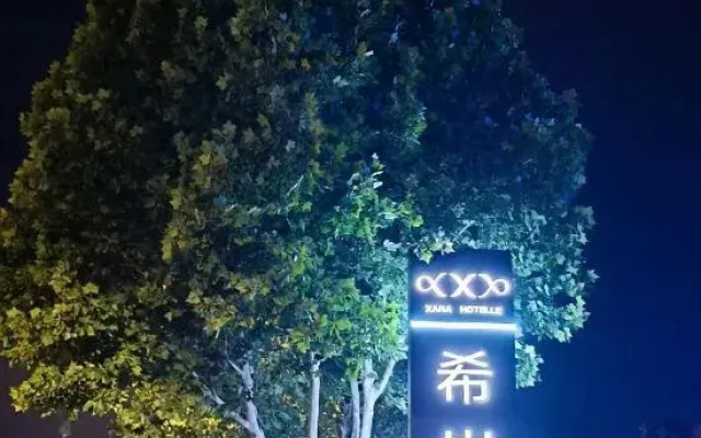 Xana Hotelle (Xiajin Yincheng Road)