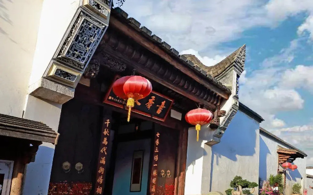 Shuxiang Wenru Hotel