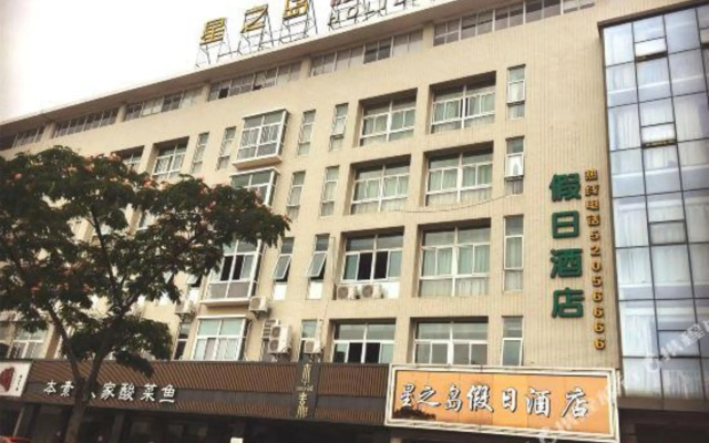 Qingzhu Changshu Xingzhidao Holiday Hotel