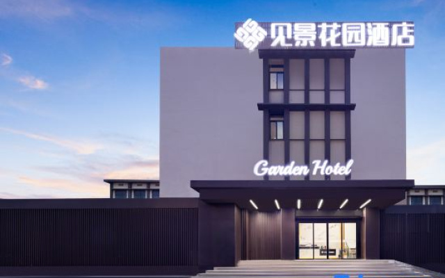 Jianjing Garden Hotel (Yueyang Tower Dongting South Road)