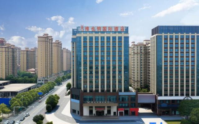 Vienna International Hotel (Nanhu Lakeside Avenue) — 4-star hotel in Yueyang