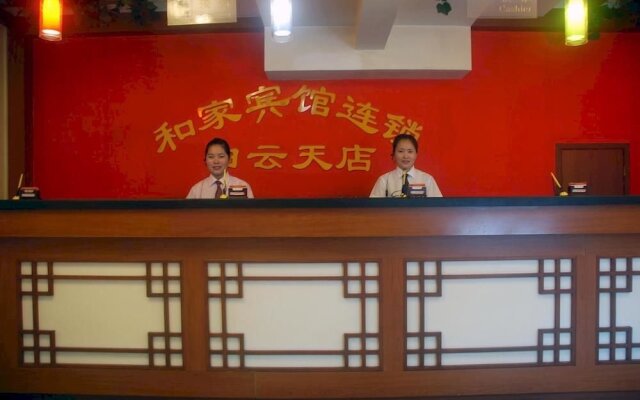 Hejia Inns Baiyuntian Branch