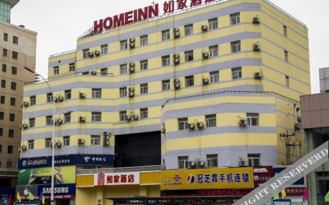 Homeinn Selected Hotel (Weifang Dongfeng East Street Taihua City)