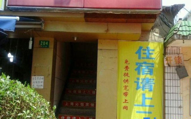 Shanghai Qinyi Hotel – Exterior – Shanghai