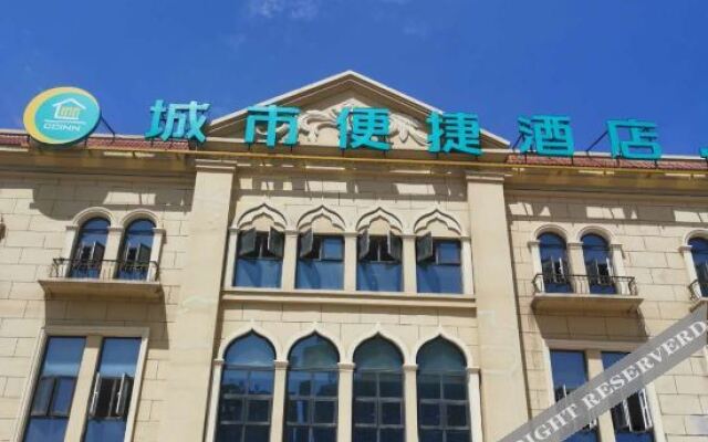 City Comfort Inn Hotel (Luohe High-Speed Railway West Station Wanda Plaza)