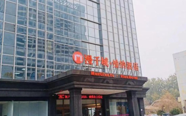 Manqianyu·VinaHotel