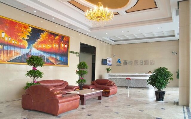 Hangzhou Xiaoshan Yanling Holiday Hotel