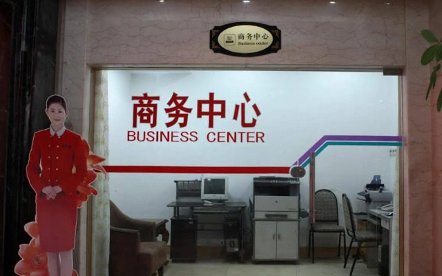 Qingdao Qiulin Hotel