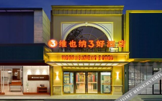 Vienna 3 Best Hotel (Beijing South Railway Station Yangqiao)