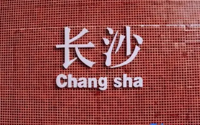 Xin Su Homestay