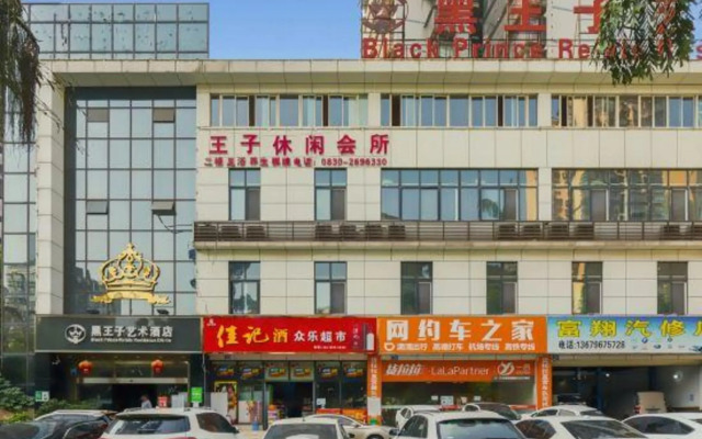 Black Prince Art Hotel (Luzhou Longmatan District Government Store)