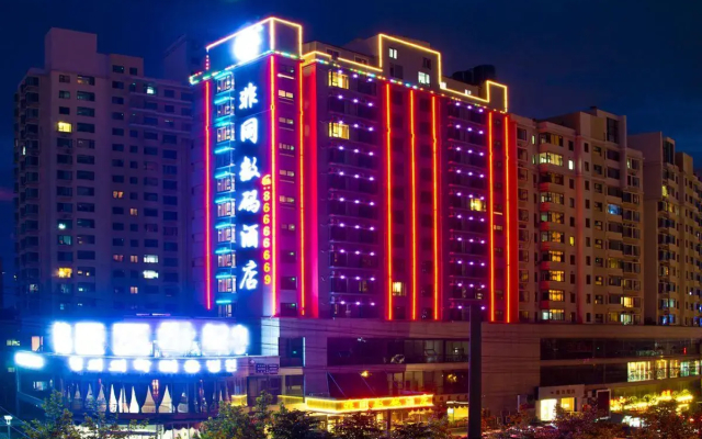 Qingdao Feitong Digital Hotel