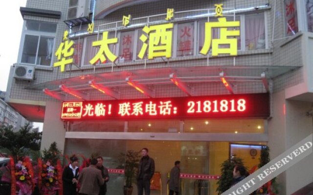 Xichang Huatai Inn