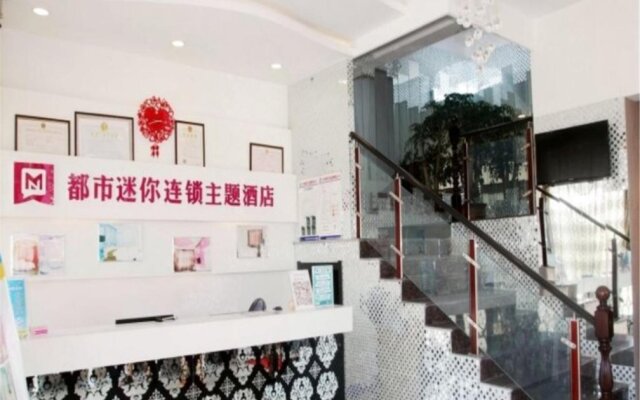 City Mini Hotel Qingdao Development Zone Haishang Jianianhua