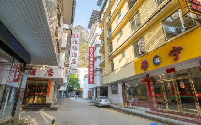 Suiyuan Chengxi Inn