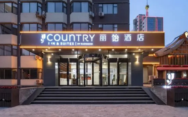 Verona Lanshang Hotel (Badaju Zibo Railway Station) – Exterior – Zibo