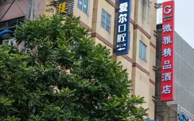 Weiya Boutique Hotel (Chaoyang Square 3rd Street 2nd Alley)