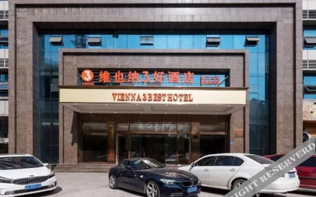 Vienna 3 Best Hotel (Xiamen Airport Xiagu Dock)