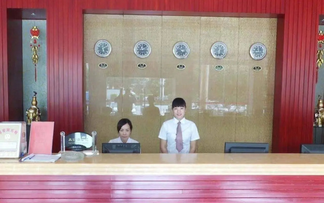 Wanxiang Hotel