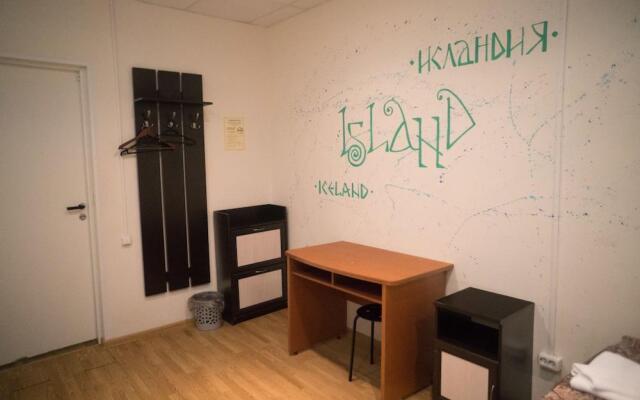 Хостел Central House