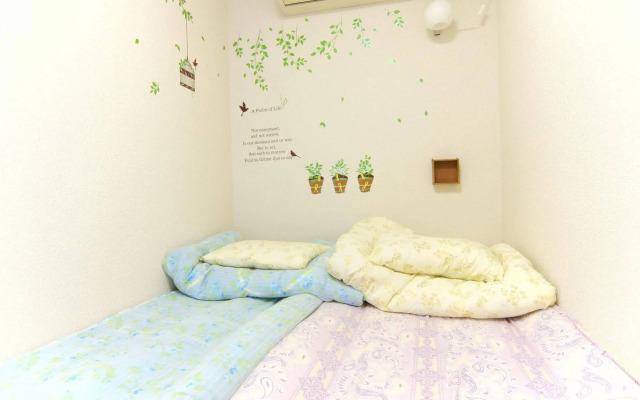 Ume House Guesthouse