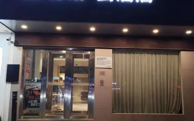 Homeinn Ripple Yun Hotel (Shiyan Chezhan Road)
