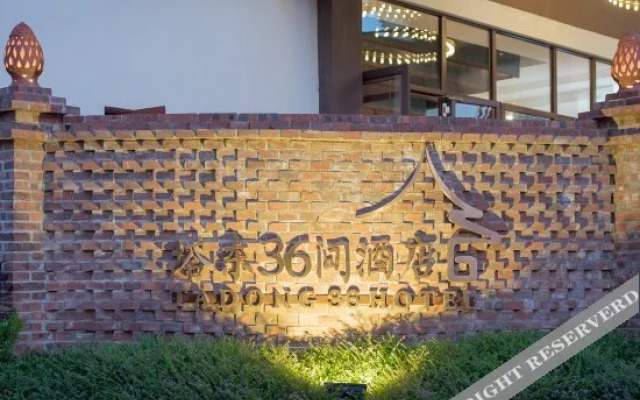 Tadong 36 Jian Holiday Hotel