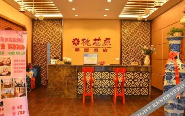 Taohuayuan Boutique Hotel