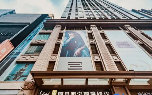 Lia! By Minyoun Chengdu Rezen Hotel (Chunxi Taikoo Li Store)