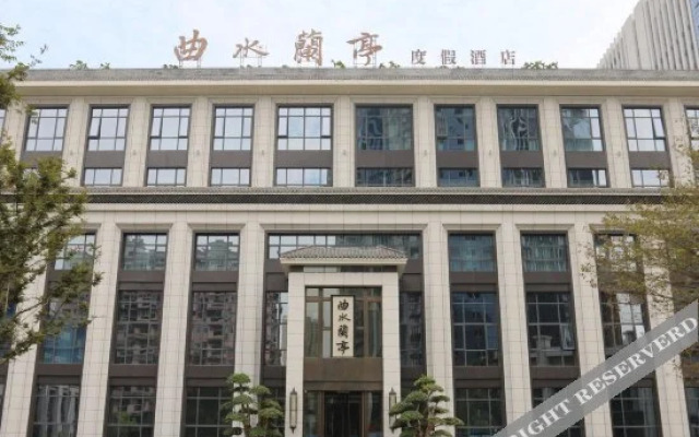 Qushui Lanting Holiday Hotel