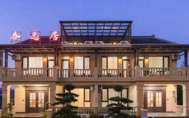 Yuyao Chunyi Juzhuju (Siming Lake Scenic Area)