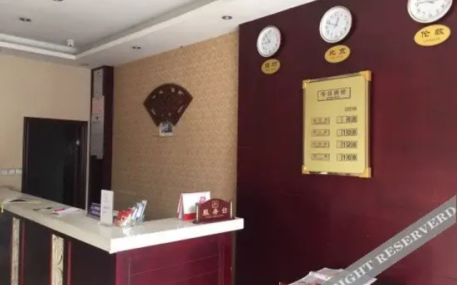 Wanxin Express Hotel