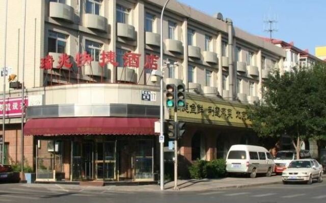 Ruizhao Hotel Xidan - Beijing