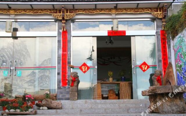 Dali Mufeng Inn (Dali Ancient Town Branch)