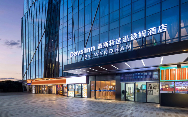 Days Inn By Wyndham Zhuhai Gongbei Port