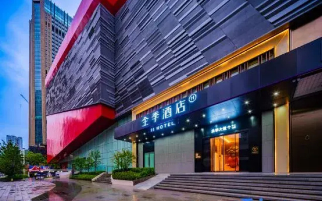 JI Hotel Chengdu Tianfu West Expo City